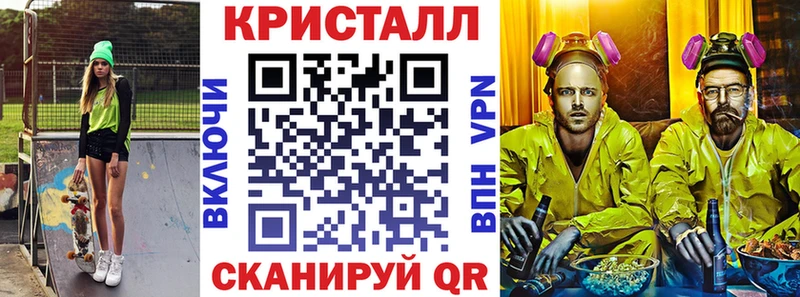 АМФЕТАМИН 98% Чистополь