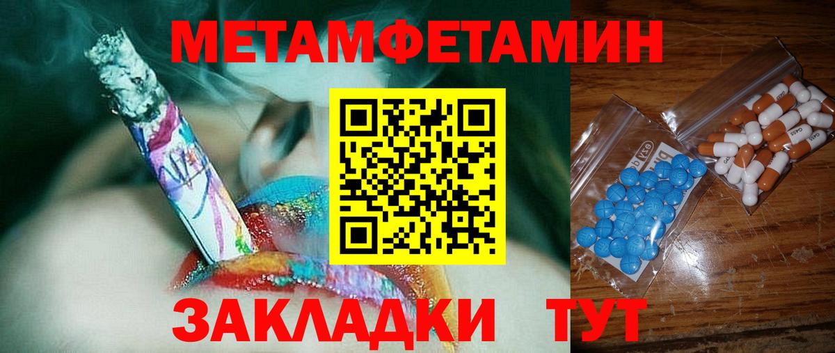 Amphetamine Розовый  Вход с VPN  Amphetamine  Чистополь 