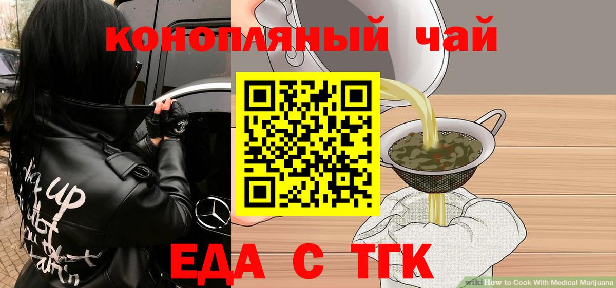 Меф кристаллы  КОКАИН  Кокаин  Вход с VPN  ГАШИШ  Чистополь  NBOMe  Конопля  A-PVP СК кристаллы 