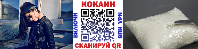 Cocaine VHQ Чистополь