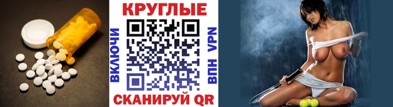 ЭКСТАЗИ VHQ Чистополь