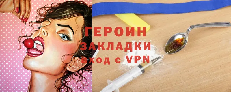 mega ТОР  Чистополь  Героин Heroin 