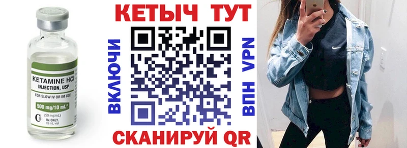 Кетамин VHQ  сколько стоит  Чистополь 