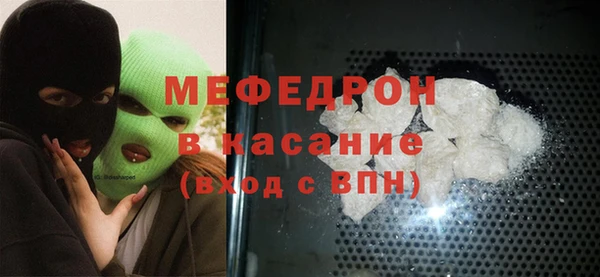 MDMA Premium VHQ Михайлов