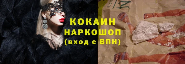 амф Ачинск