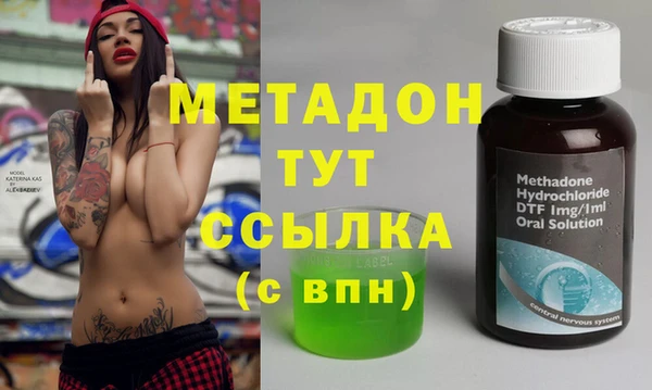 тгк Михайловка