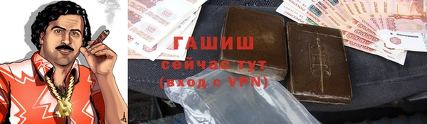 PSILOCYBIN Михайловск