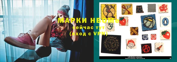 тгк Михайловка