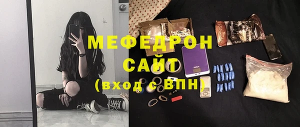 тгк Михайловка