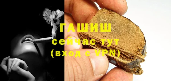 MDMA Premium VHQ Михайлов