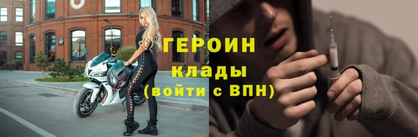 марихуана Медногорск