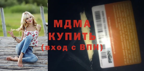 тгк Михайловка