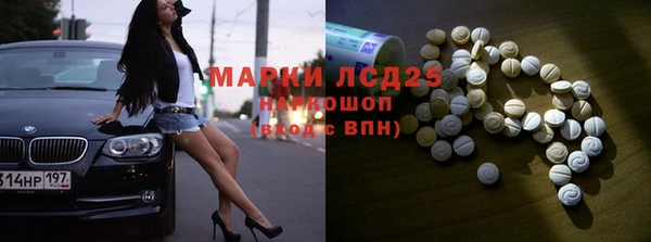тгк Михайловка
