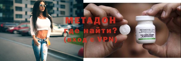 бошки Новый Уренгой