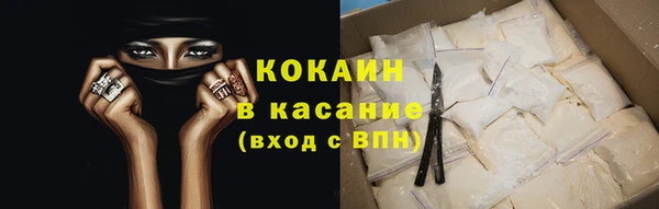 альфа пвп Мегион