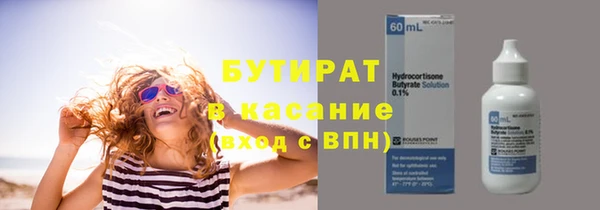 тгк Михайловка