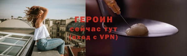 тгк Михайловка