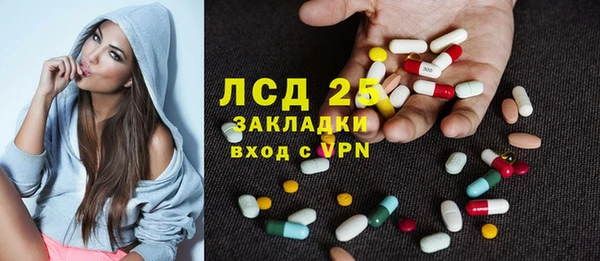PSILOCYBIN Михайловск