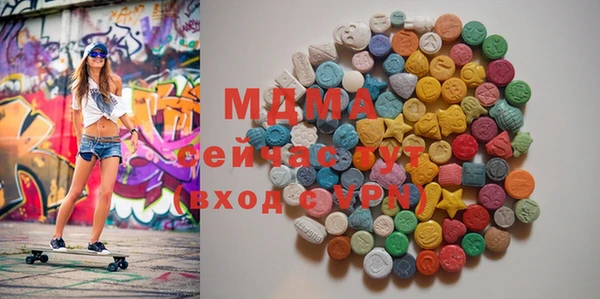 тгк Михайловка