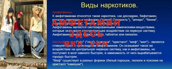 альфа пвп Мегион