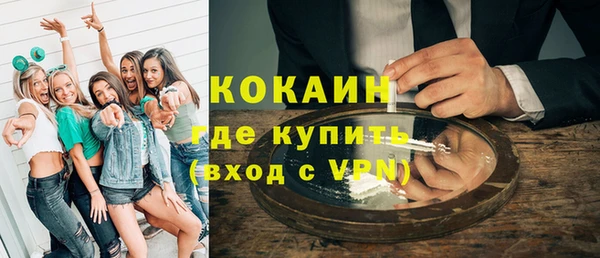 MDMA Premium VHQ Михайлов