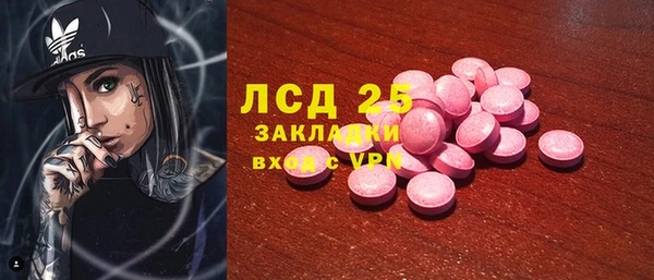 PSILOCYBIN Михайловск