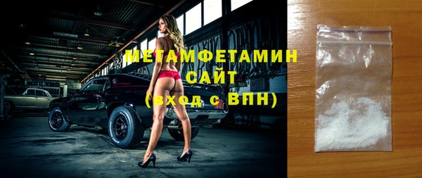 тгк Михайловка