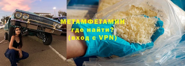 гидра Бердск