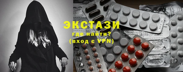 марихуана Медногорск
