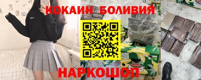 мефедрон Апрелевка