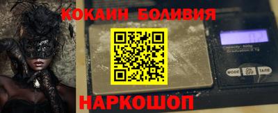 мефедрон Апрелевка