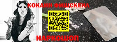 мефедрон Апрелевка