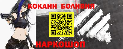 мефедрон Апрелевка