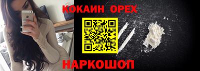 дистиллят марихуана Апшеронск