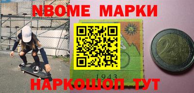 мефедрон Апрелевка
