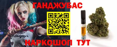 дистиллят марихуана Апшеронск