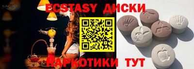 ГАЛЛЮЦИНОГЕННЫЕ ГРИБЫ Аргун