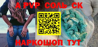 мефедрон Апрелевка
