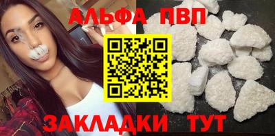 мефедрон Апрелевка