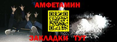 мефедрон Апрелевка