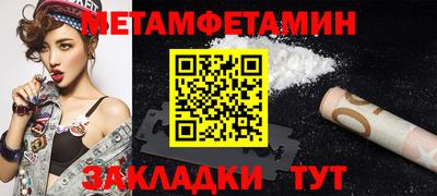 мефедрон Апрелевка