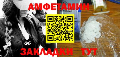 мефедрон Апрелевка
