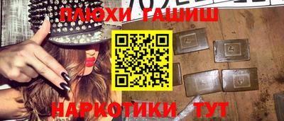 мефедрон Апрелевка