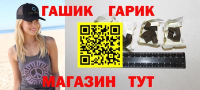дистиллят марихуана Апшеронск