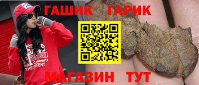 дистиллят марихуана Апшеронск