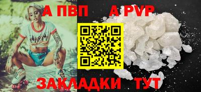 дистиллят марихуана Апшеронск
