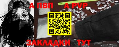 дистиллят марихуана Апшеронск