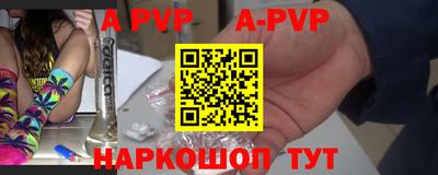 дистиллят марихуана Апшеронск