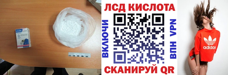 Лсд 25 экстази кислота  Чистополь 