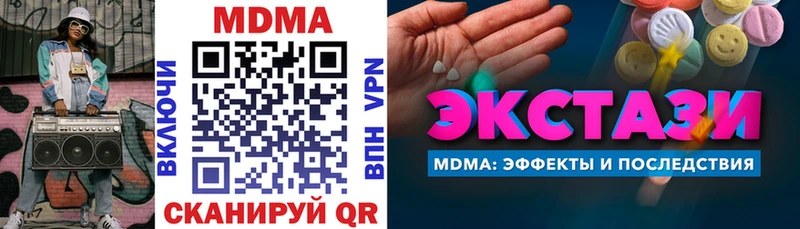 цена   Чистополь  кракен ТОР  MDMA молли 